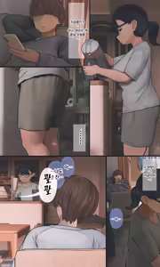 Page 122 of 수수하고 오타쿠 같은 여동생 시리즈 - preview thumbnail