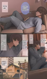 Page 124 of 수수하고 오타쿠 같은 여동생 시리즈 - preview thumbnail