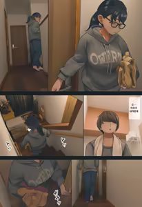 Page 134 of 수수하고 오타쿠 같은 여동생 시리즈 - preview thumbnail