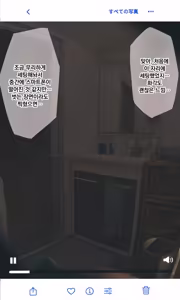 Page 147 of 수수하고 오타쿠 같은 여동생 시리즈 - preview thumbnail