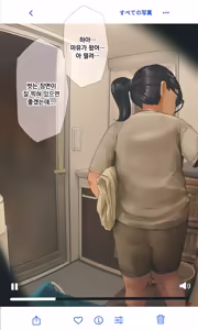 Page 149 of 수수하고 오타쿠 같은 여동생 시리즈 - preview thumbnail