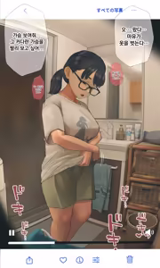 Page 154 of 수수하고 오타쿠 같은 여동생 시리즈 - preview thumbnail