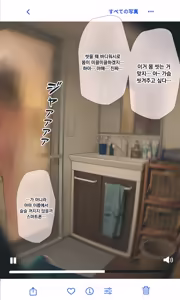 Page 171 of 수수하고 오타쿠 같은 여동생 시리즈 - preview thumbnail