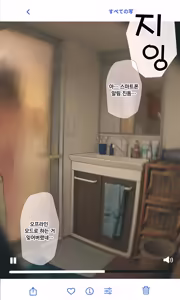 Page 172 of 수수하고 오타쿠 같은 여동생 시리즈 - preview thumbnail