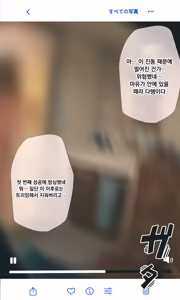 Page 173 of 수수하고 오타쿠 같은 여동생 시리즈 - preview thumbnail