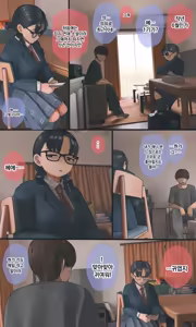 Page 209 of 수수하고 오타쿠 같은 여동생 시리즈 - preview thumbnail