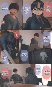 Page 210 of 수수하고 오타쿠 같은 여동생 시리즈 - preview thumbnail