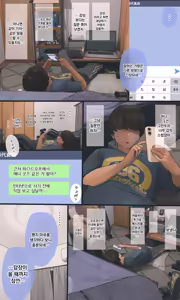 Page 214 of 수수하고 오타쿠 같은 여동생 시리즈 - preview thumbnail