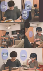 Page 218 of 수수하고 오타쿠 같은 여동생 시리즈 - preview thumbnail