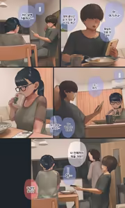 Page 221 of 수수하고 오타쿠 같은 여동생 시리즈 - preview thumbnail