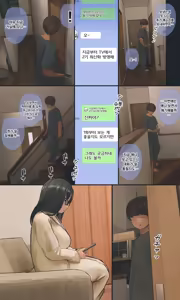 Page 223 of 수수하고 오타쿠 같은 여동생 시리즈 - preview thumbnail