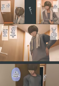 Page 236 of 수수하고 오타쿠 같은 여동생 시리즈 - preview thumbnail