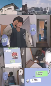Page 242 of 수수하고 오타쿠 같은 여동생 시리즈 - preview thumbnail