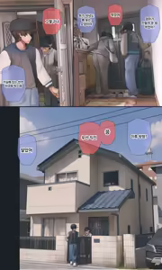 Page 244 of 수수하고 오타쿠 같은 여동생 시리즈 - preview thumbnail