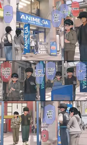 Page 249 of 수수하고 오타쿠 같은 여동생 시리즈 - preview thumbnail