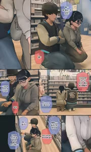 Page 256 of 수수하고 오타쿠 같은 여동생 시리즈 - preview thumbnail