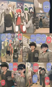 Page 257 of 수수하고 오타쿠 같은 여동생 시리즈 - preview thumbnail