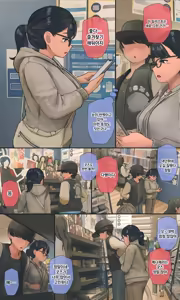 Page 258 of 수수하고 오타쿠 같은 여동생 시리즈 - preview thumbnail