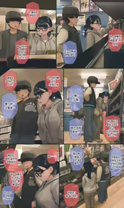 Page 259 of 수수하고 오타쿠 같은 여동생 시리즈 - preview thumbnail