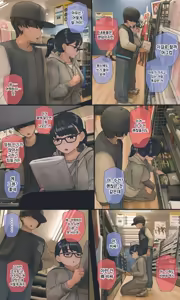 Page 260 of 수수하고 오타쿠 같은 여동생 시리즈 - preview thumbnail
