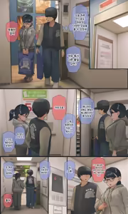 Page 263 of 수수하고 오타쿠 같은 여동생 시리즈 - preview thumbnail