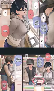 Page 266 of 수수하고 오타쿠 같은 여동생 시리즈 - preview thumbnail