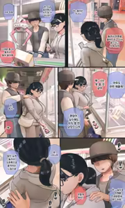 Page 267 of 수수하고 오타쿠 같은 여동생 시리즈 - preview thumbnail