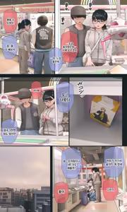 Page 269 of 수수하고 오타쿠 같은 여동생 시리즈 - preview thumbnail
