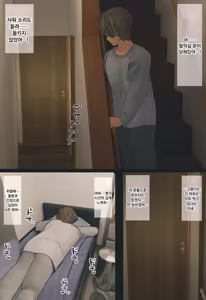 Page 27 of 수수하고 오타쿠 같은 여동생 시리즈 - preview thumbnail