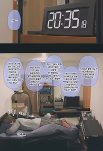 Page 28 of 수수하고 오타쿠 같은 여동생 시리즈 - preview thumbnail