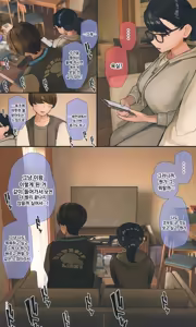 Page 283 of 수수하고 오타쿠 같은 여동생 시리즈 - preview thumbnail