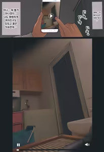 Page 32 of 수수하고 오타쿠 같은 여동생 시리즈 - preview thumbnail