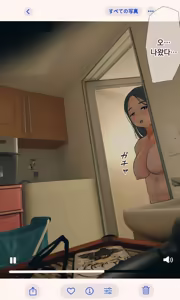 Page 67 of 수수하고 오타쿠 같은 여동생 시리즈 - preview thumbnail