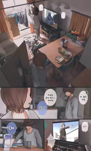 Page 99 of 수수하고 오타쿠 같은 여동생 시리즈 - preview thumbnail