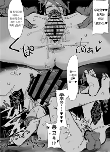 Page 214 of Fuuro Matome | 풍란 모음집 - preview thumbnail