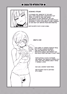 Page 12 of Fucking Hot Futanari-chan - preview thumbnail