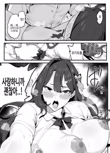 Page 161 of Boukan ni Kowasareta Saikyou datta Shishou no Kaigoroku ~Bokura ga Kazoku ni Modoru made~ | 폭력배에게 망가져버린 최강 스승의 간병기~우리가 가족으로 돌아오기 까지~ - preview thumbnail