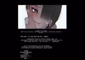 Page 174 of Boku-tachi Ikenai Koto Shiteru - preview thumbnail