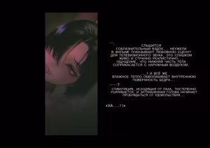 Page 262 of Boku-tachi Ikenai Koto Shiteru - preview thumbnail