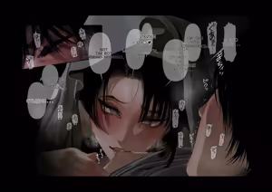 Page 320 of Boku-tachi Ikenai Koto Shiteru - preview thumbnail
