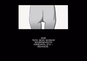 Page 5 of Boku-tachi Ikenai Koto Shiteru - preview thumbnail