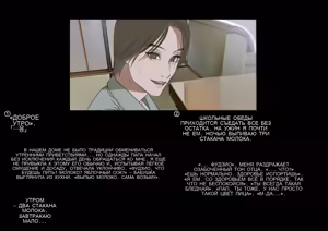 Page 9 of Boku-tachi Ikenai Koto Shiteru - preview thumbnail
