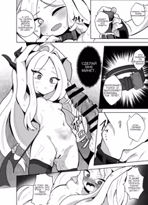 Page 12 of Gehena Fuuki Iinchou Zettai Fukujuu Choukyou Jiken - preview thumbnail