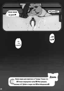 Page 45 of Kanojo Saimin 4 _ 여친 최면 4 - preview thumbnail