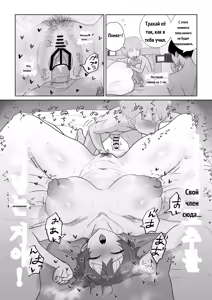 Page 45 of Kateinai Seikyouiku (Dounyuu Hen+Sounyuu Hen) _ 가정내♡성교육 - preview thumbnail