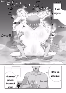 Page 58 of Kateinai Seikyouiku (Dounyuu Hen+Sounyuu Hen) _ 가정내♡성교육 - preview thumbnail
