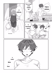 Page 98 of Kateinai Seikyouiku (Dounyuu Hen+Sounyuu Hen) _ 가정내♡성교육 - preview thumbnail