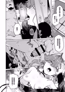 Page 27 of Kaya-san wa Boku ga P Shita Saisho de Saiko no Idol (Deshita). - Rinha was the first -and the best- idol (n)ever produced. (Gakuen IDOLM@STER) | 贺阳同学是我P过的最初的以及最棒的偶像（曾经是）。[Chinese] [白杨汉化组] Digital] - preview thumbnail