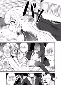 Page 13 of Kokona Jinken Hakai Mujihi Choukyouroku _ 코코나 인권파괴 무자비조교록 - preview thumbnail