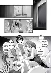 Page 3 of Kouishitsu o Nozoita dake nanoni - preview thumbnail